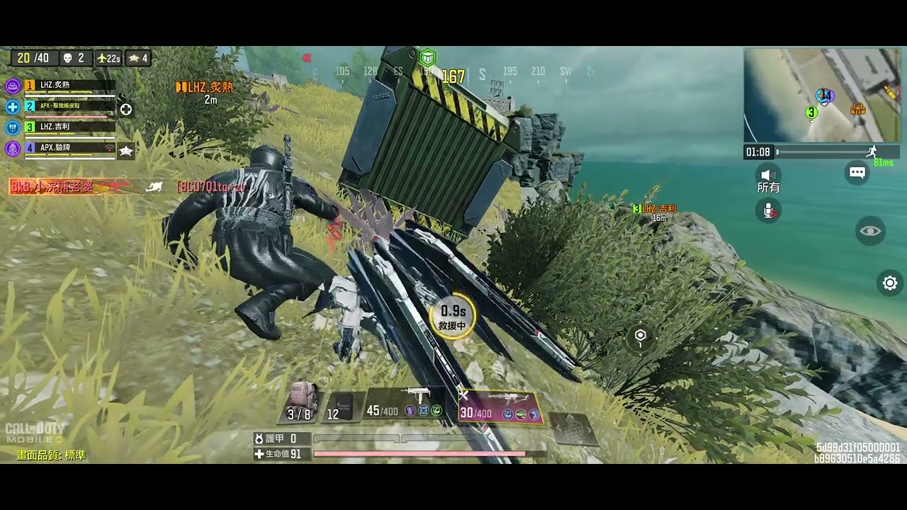 （CODM決勝時刻生存）高倍鏡步槍