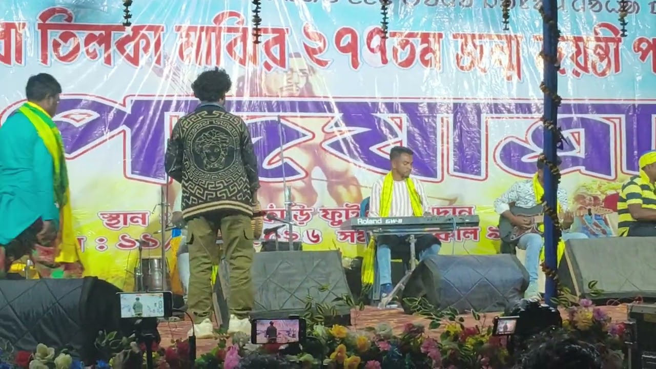 RAJIB BASKEY SANTALI ORCHESTRA 