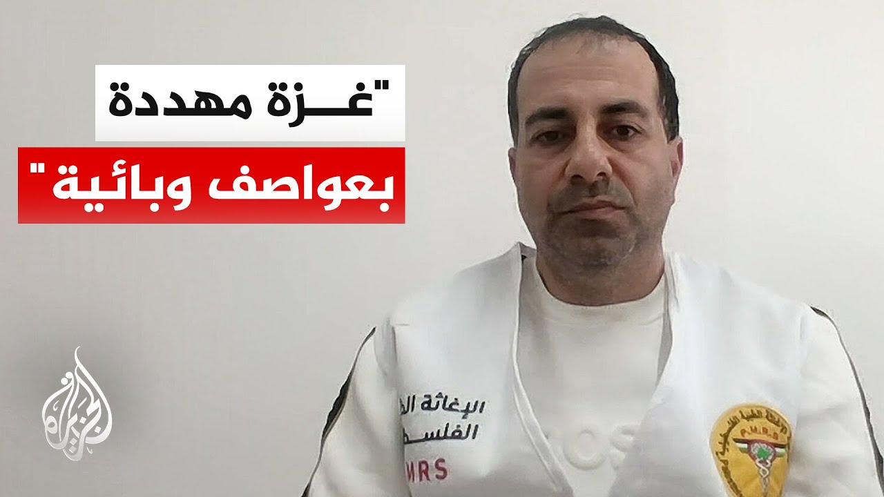 مدير جمعية الإغاثة الطبية بغزة: القطاع الصحي مهترئ ومحاصر والاستهدافات المستمرة تضاعف معاناتنا