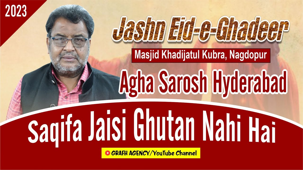 Saqifa Jaisi Ghutan Nahi Hai | Agha Sarosh Hyderabad | Jashn Eid Ghadeer | Mankunto Maula | Nagdopur