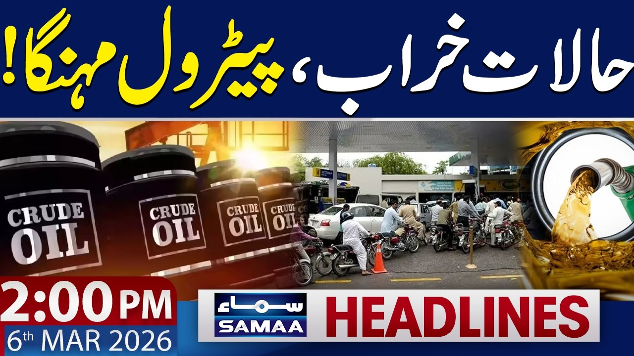2 PM News Headlines | Iran Israel & America War | Petrol Price Update | 6 March 2026