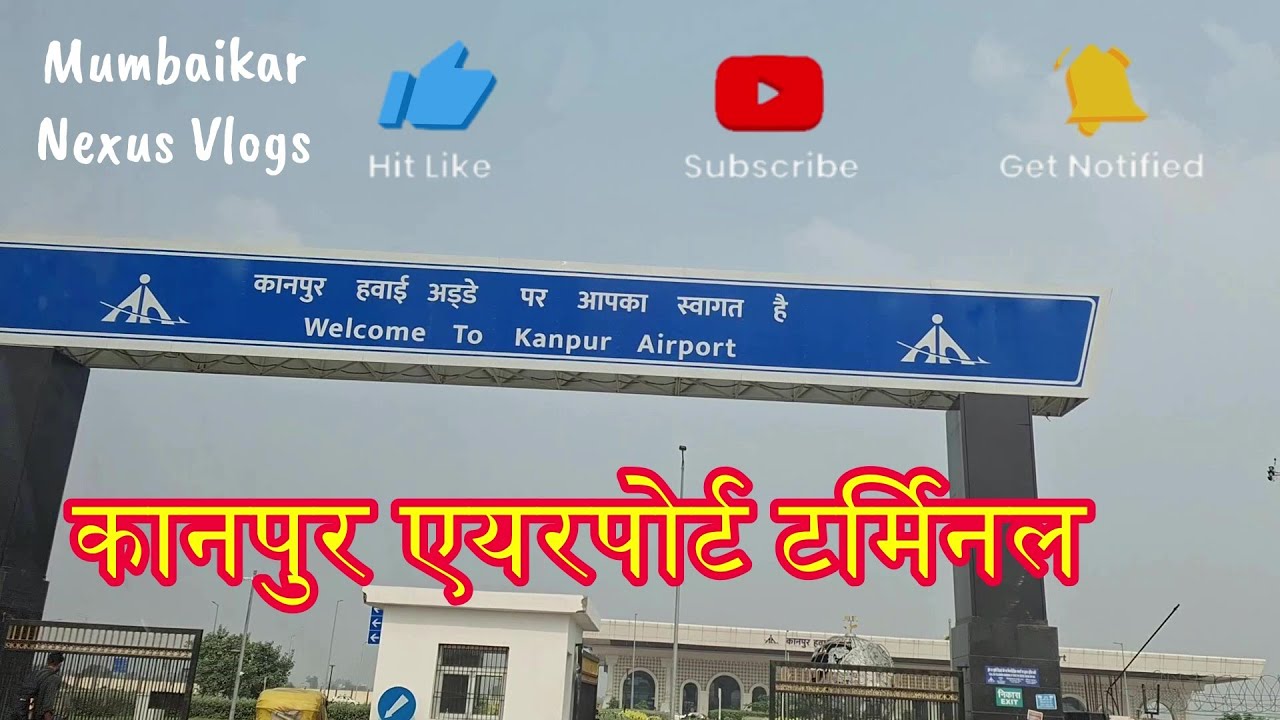 Kanpur Airport New Airport Terminal #kanpurairport #kanpuriya #kanpuriyavlog #airport #airports