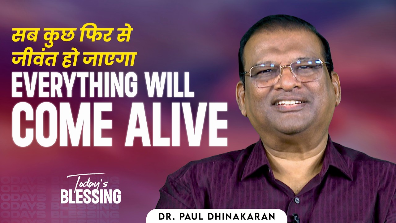 Dr. Paul Dhinakaran | Everything will come alive | Mar.19 | Today's Blessing