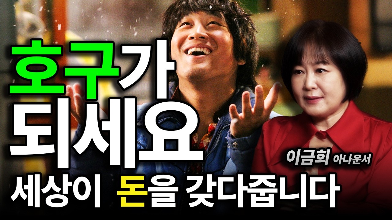 50세 넘어가면 인생에 '이게' 없어서 후회합니다. 반드시 확인하세요.