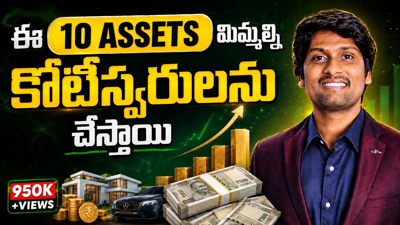 Middle Class? Start Building Wealth With These 10 Assets