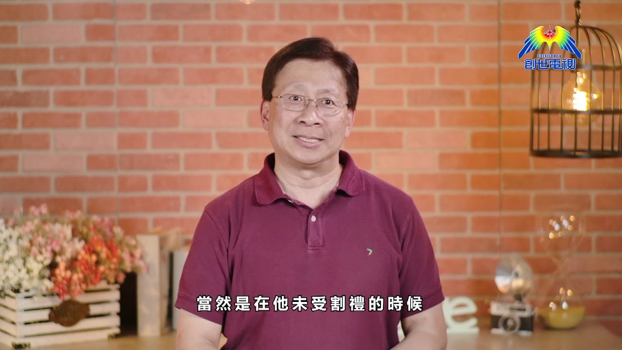 屬靈小點心 羅馬書第四章 絕望中的指望