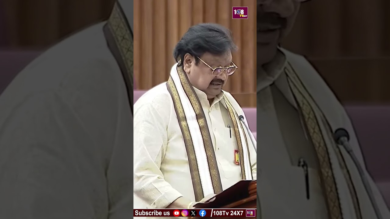 MLC గా ప్రమాణ స్వీకారం చేసిన Varla Ramaiah#108tvtelugu #Varla Ramaiah takes oath as MLC