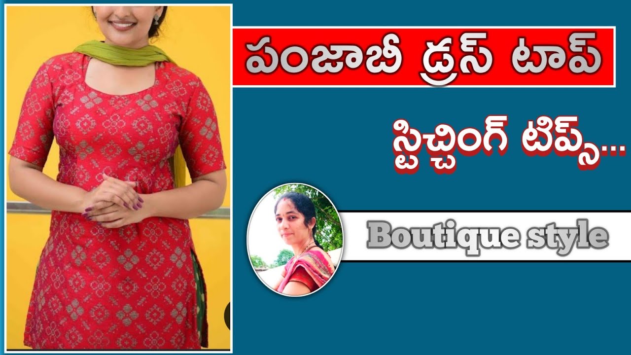Panjabi dress top stitching tips / kurti suit stitching / kurti dress cutting / @Maatailoringcoaching /