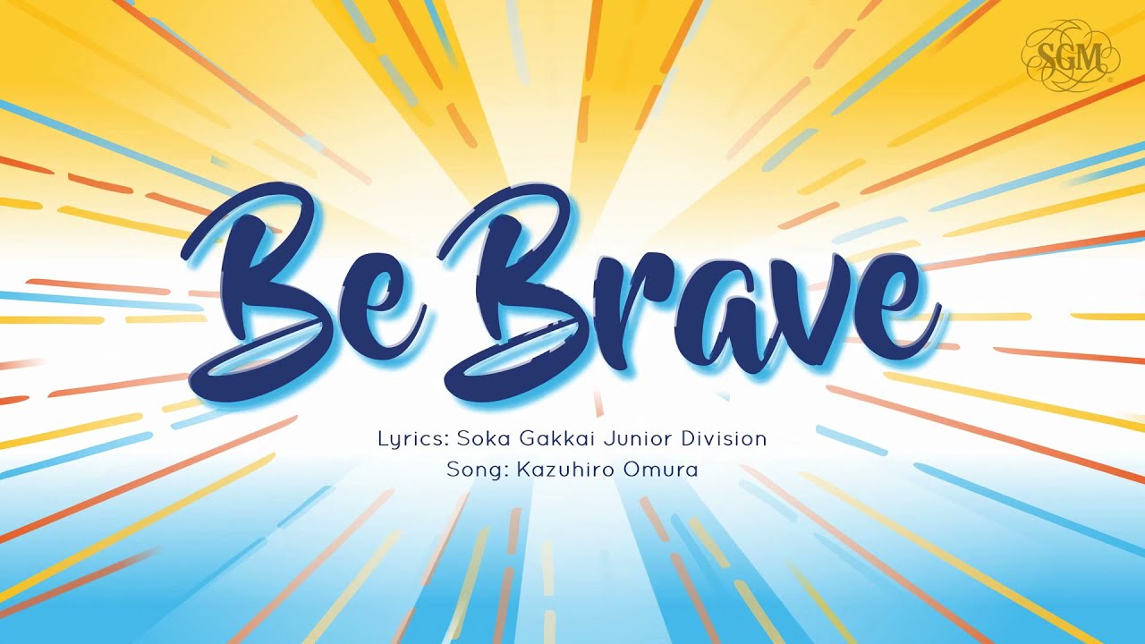 Be Brave