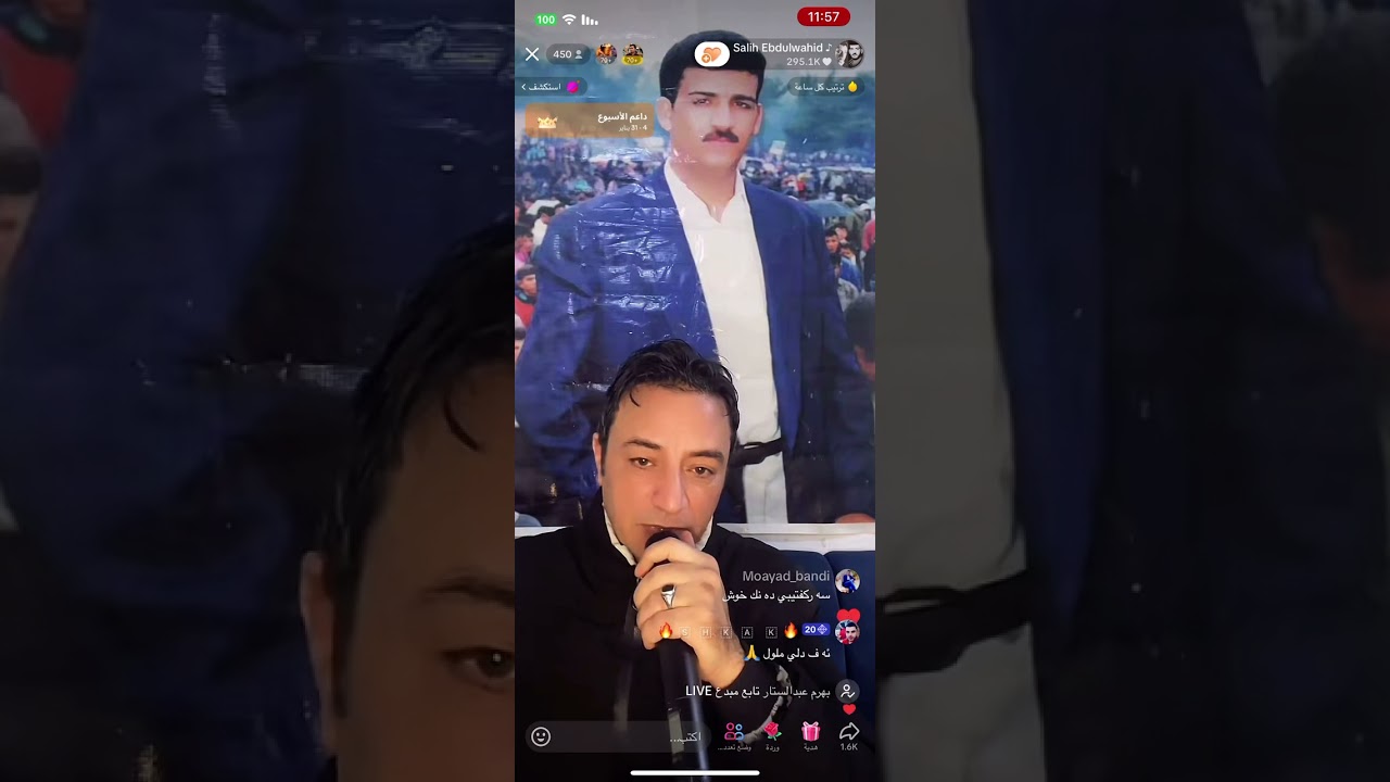 خيشكا عبد الواحد زاخولي صالح عبدالواحد