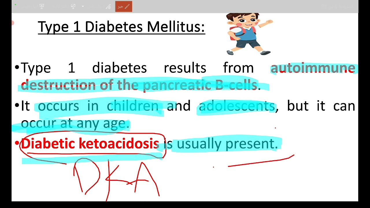 شرح محاضرة Diabetes mellitus مادة البايوكمستري