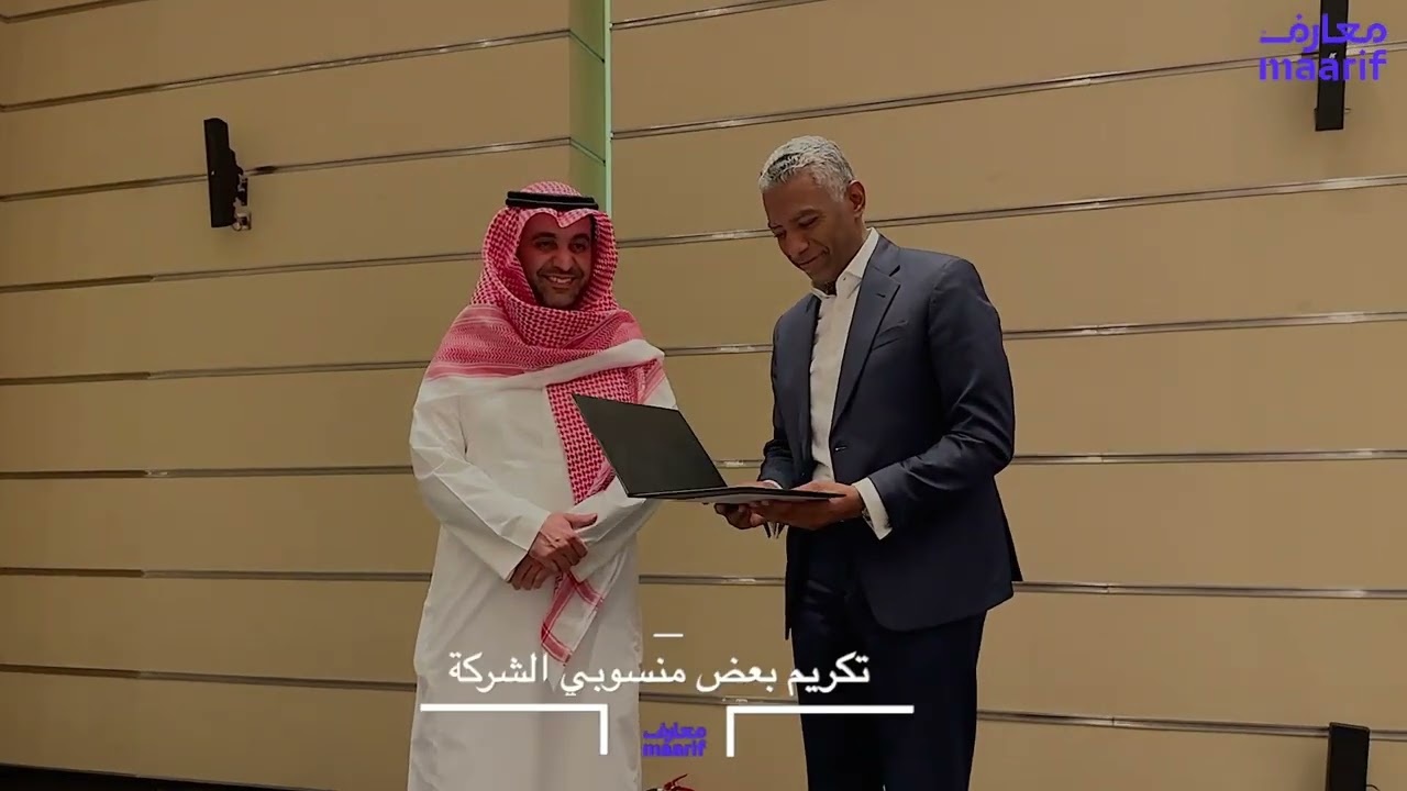 The Annual Ramadan Iftar | الإفطار الرمضاني السنوي