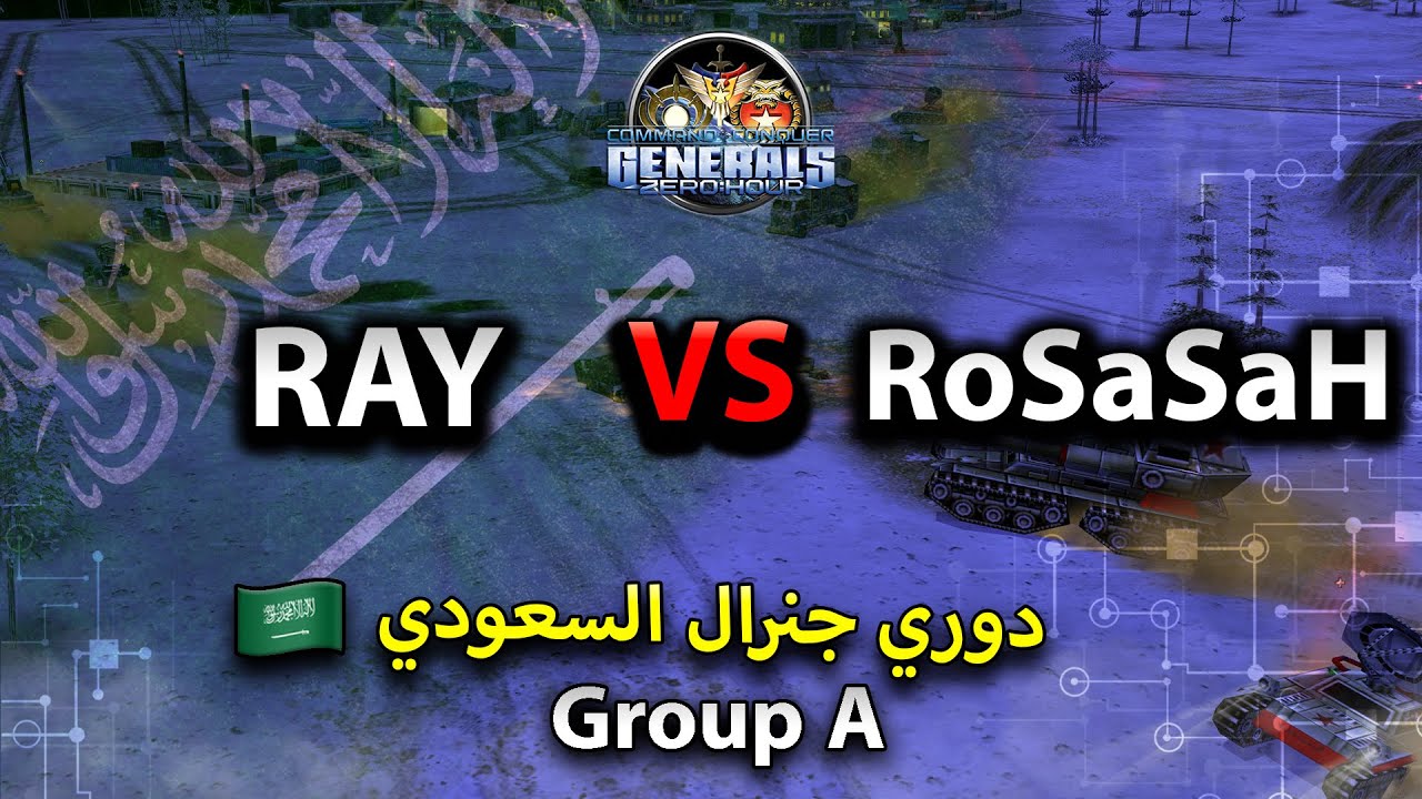 RoSaSaH vs RAY  | دوري جنرال زيرو اور السعودي