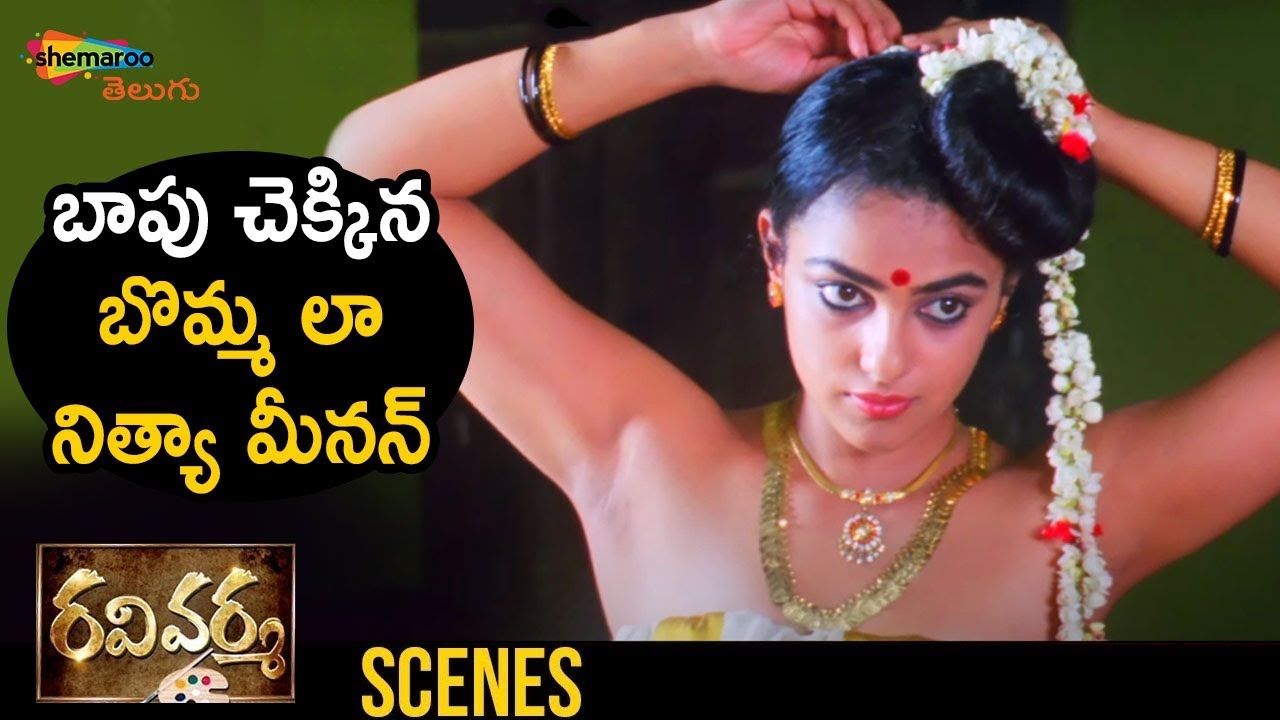 Nithya Menon SUPERB Scene | Ravi Varma Latest Telugu Movie | Nithya Menen | Karthika Nair