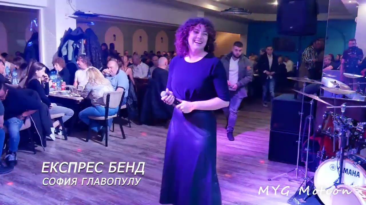Express Band & Sofia Glavopoulou- Dio psemata (Cover)