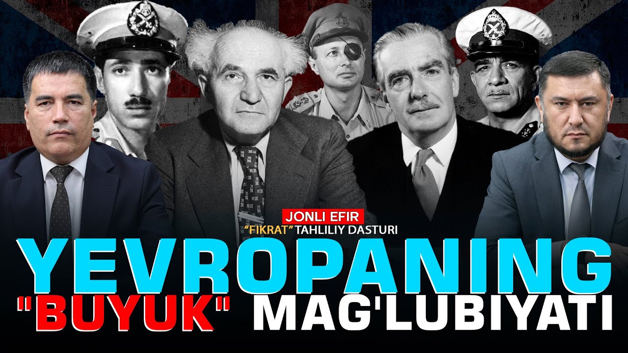 🔴“Suvaysh inqirozi”: Britaniya, Fransiya va Isroilning siyosiy mag'lubiyati #fikratuz