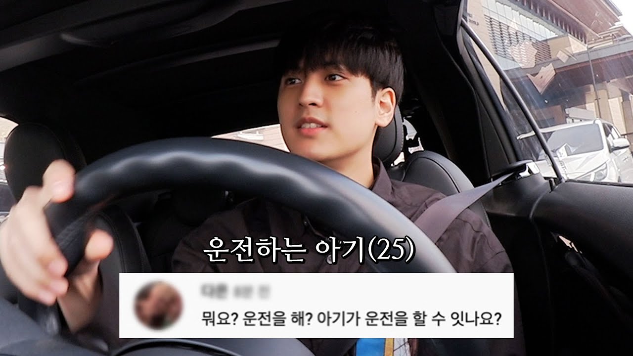 [SUB] 아이돌 운전 😎 | The Driving Idol 😎