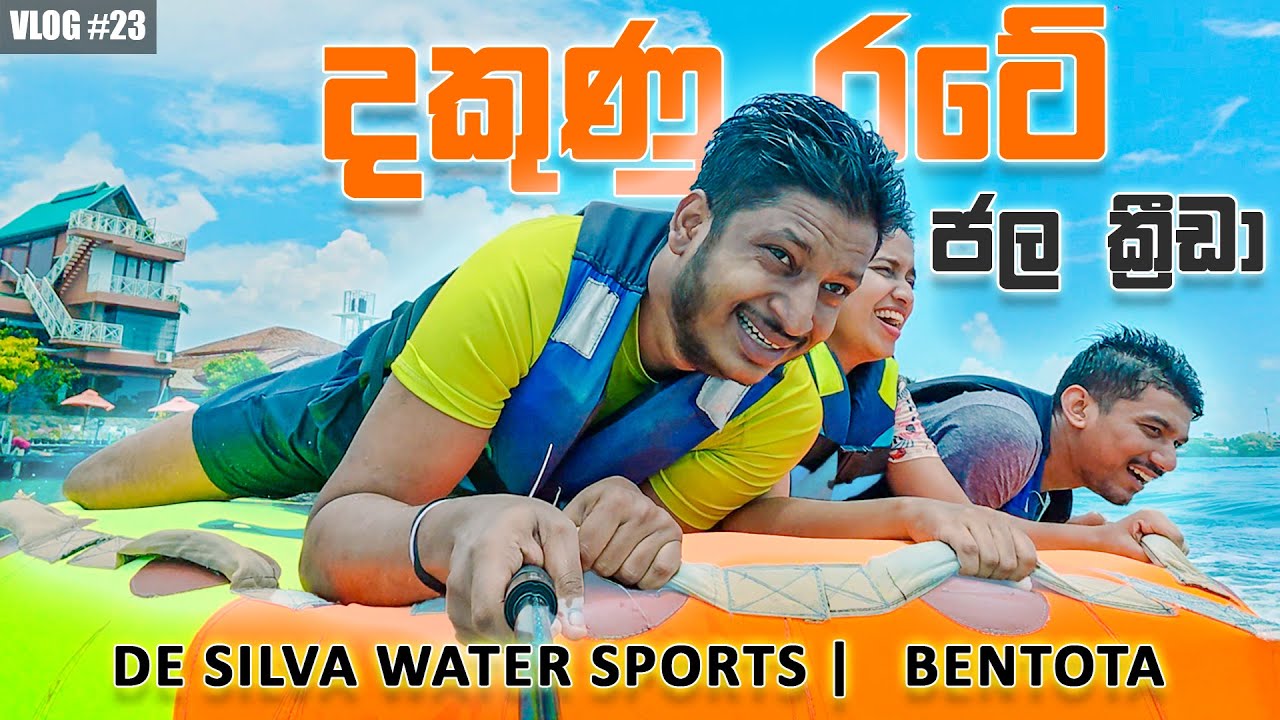 Thrilling Water Sports in Bentota, Sri Lanka 🌊 | De Silva Water Sports Adventure 🏄&zwj;♂️ | Part 1