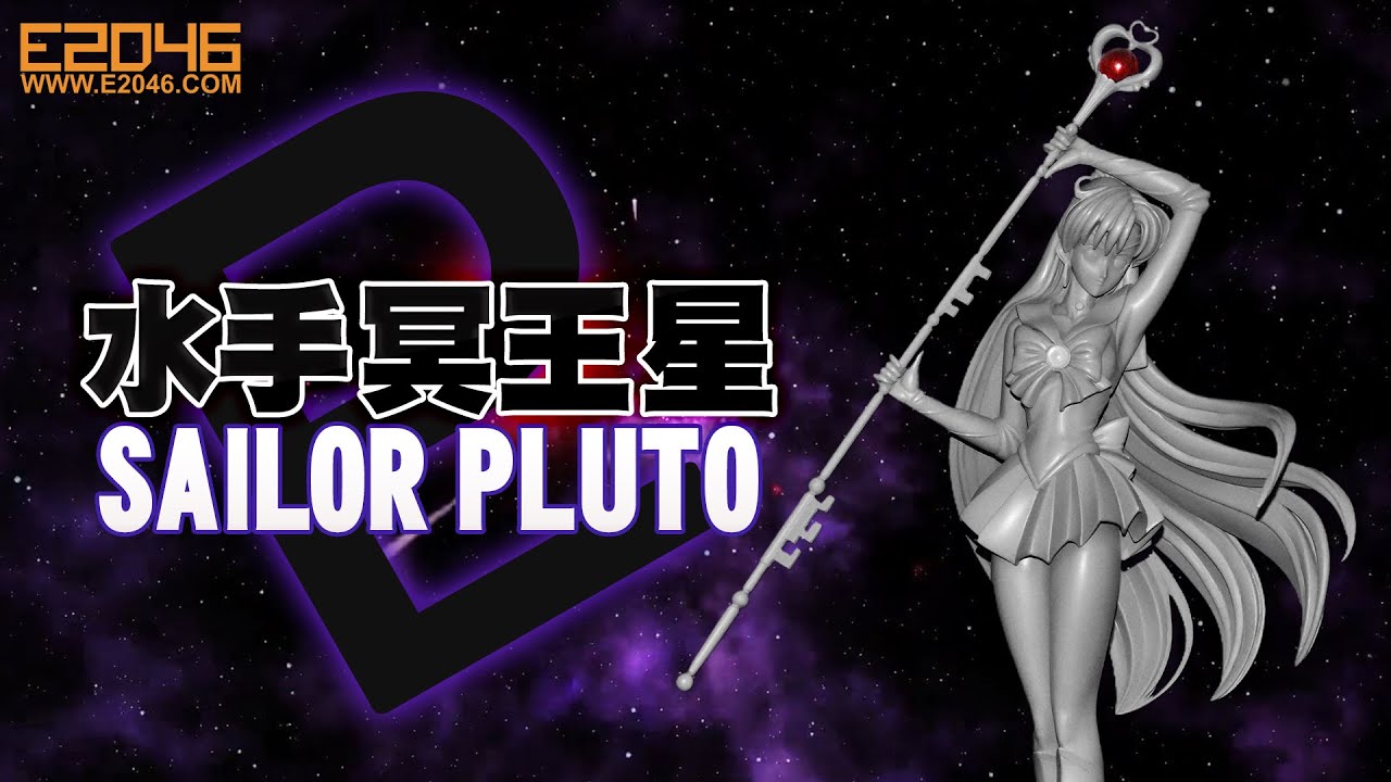 Sailor Pluto Figure Assembling Preview / 水手冥王星模型素組預覽