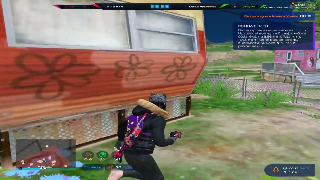 Все еще старое взп на @GTA5RP
