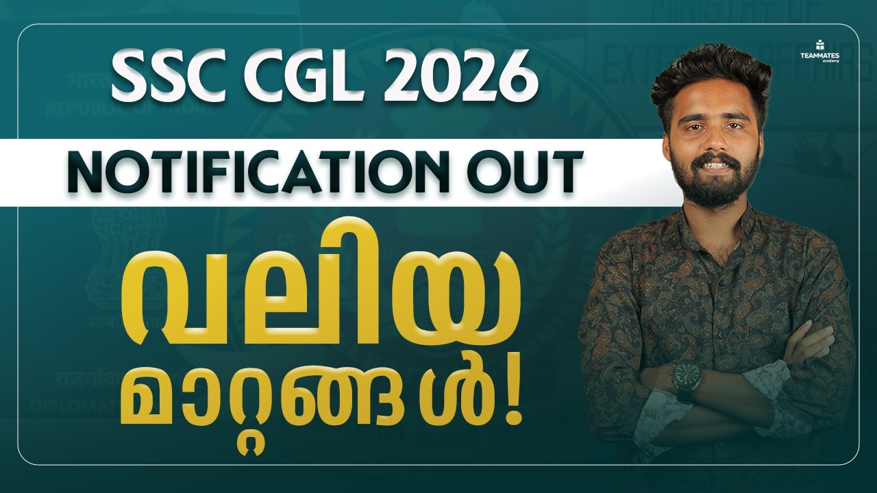 SSC CGL 2026 Notification Out 🔥 Biggest Exam Pattern Change | Full Details Explained