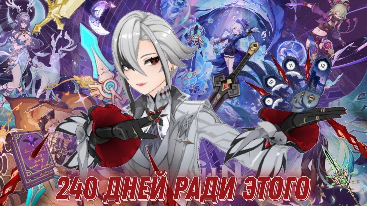 Обзор аккаунта и прохождение бездны на 36 ЗВЕЗД Genshin Impact