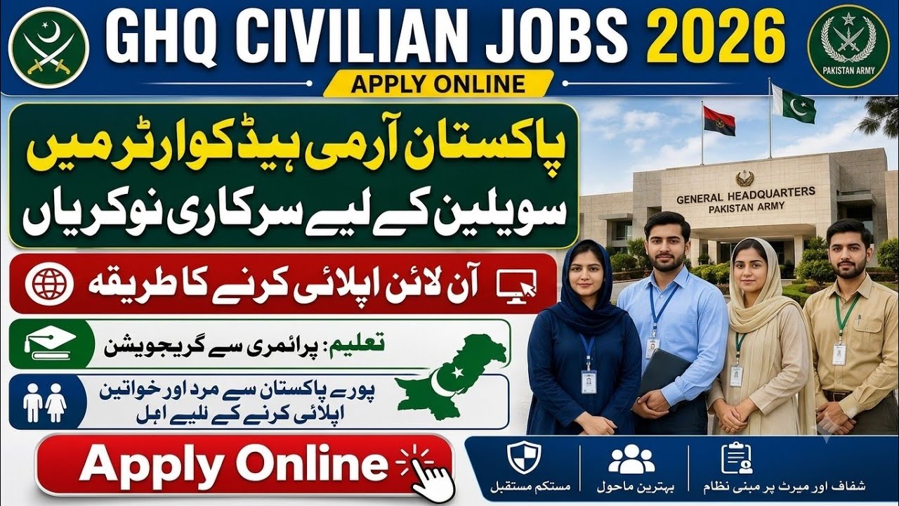 GHQ Jobs 2026 Apply Online | General Headquarter Jobs in Pakistan | How to Apply GHQ Jobs Online