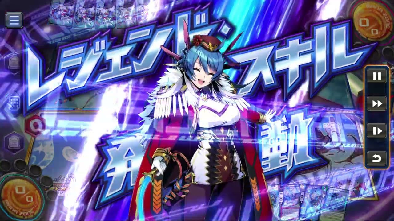 Duel Masters Play's(English Mod) - Legend Battle: Vs. Q.E.D. (Legendary)