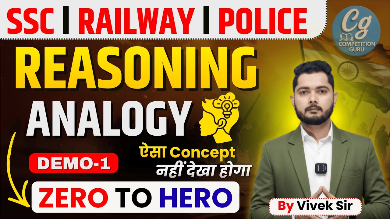 SSC 2026 Reasoning Demo Class | Analogy Reasoning Trcik In Hindi | Vivek Sir Reasoning | #Reasoning