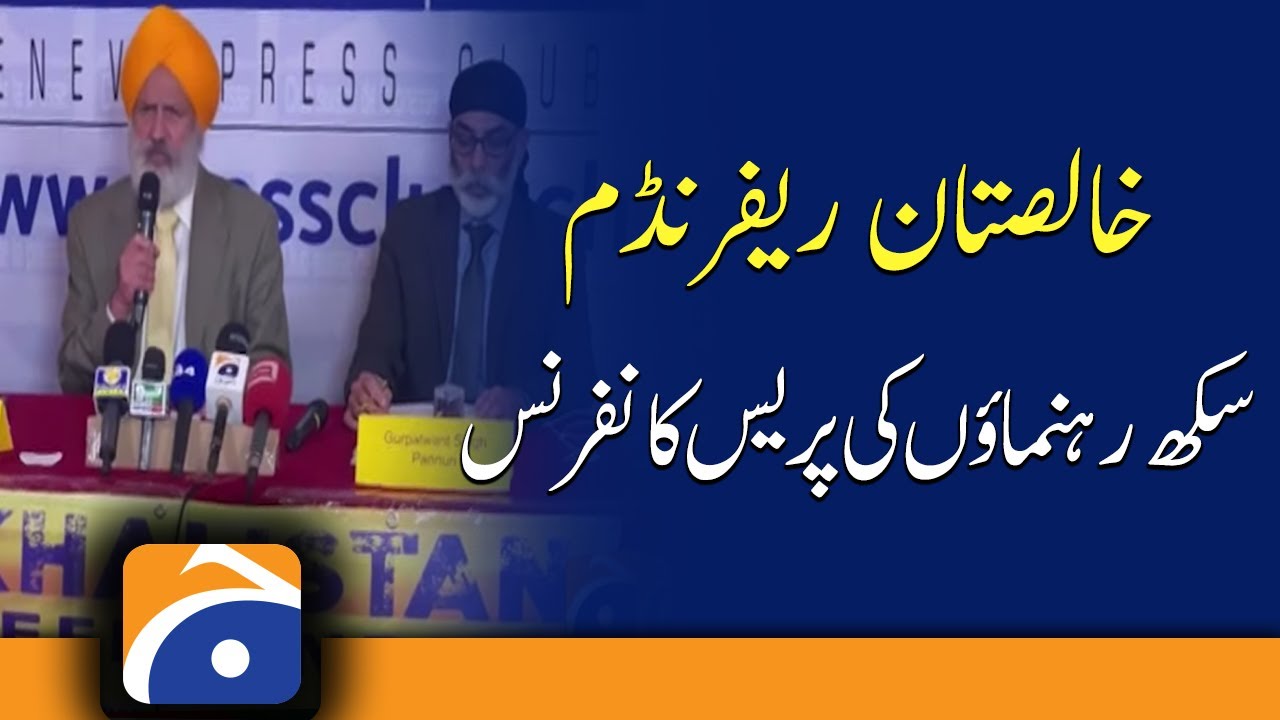 Geneva: Sikh leaders address a press conference | Referendum | Sikhs for Justice | 09th Dec 2021