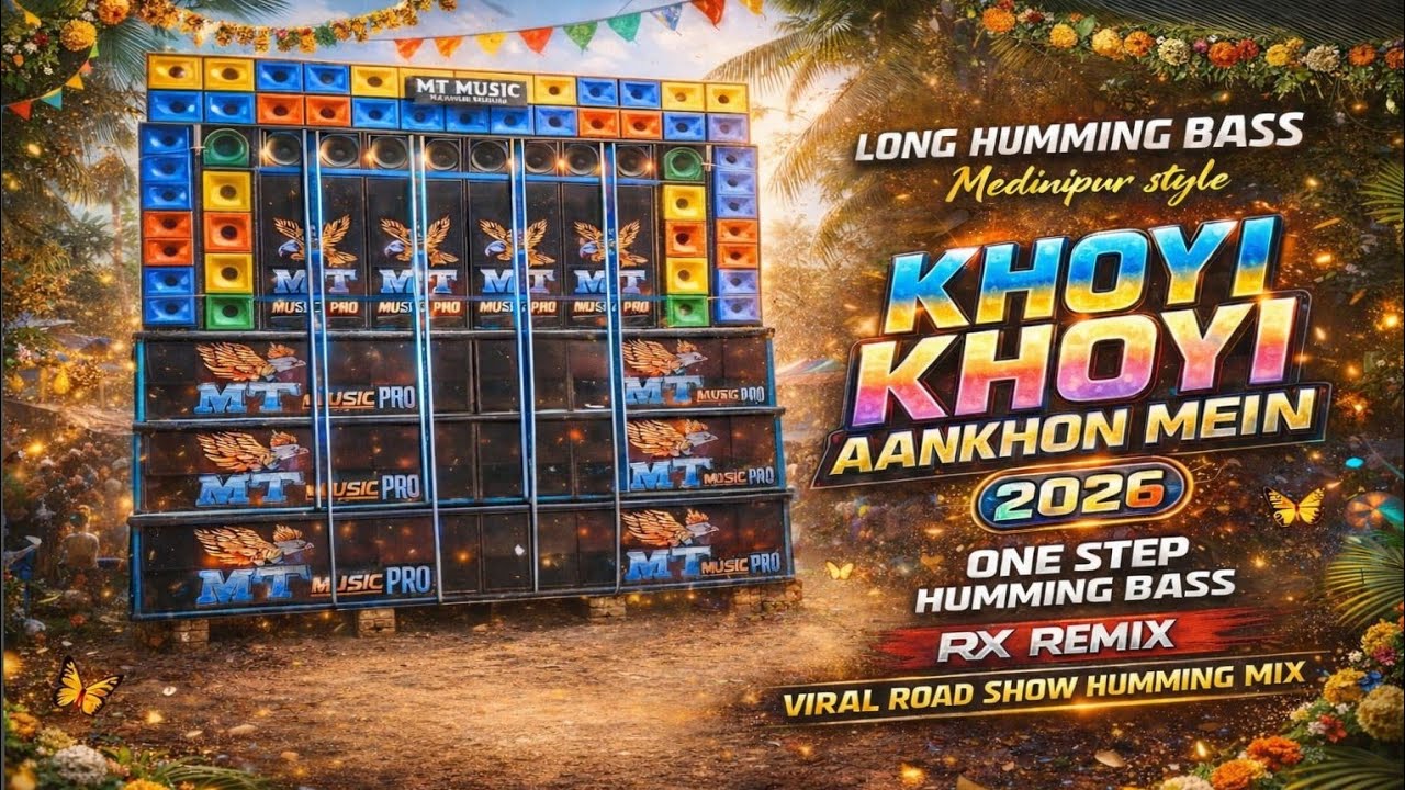 1 Step Humming bass | Khoyi Khoyi Aankho Mein |  Rx Remix 2026 Love Hindi Dj Humming bass !!