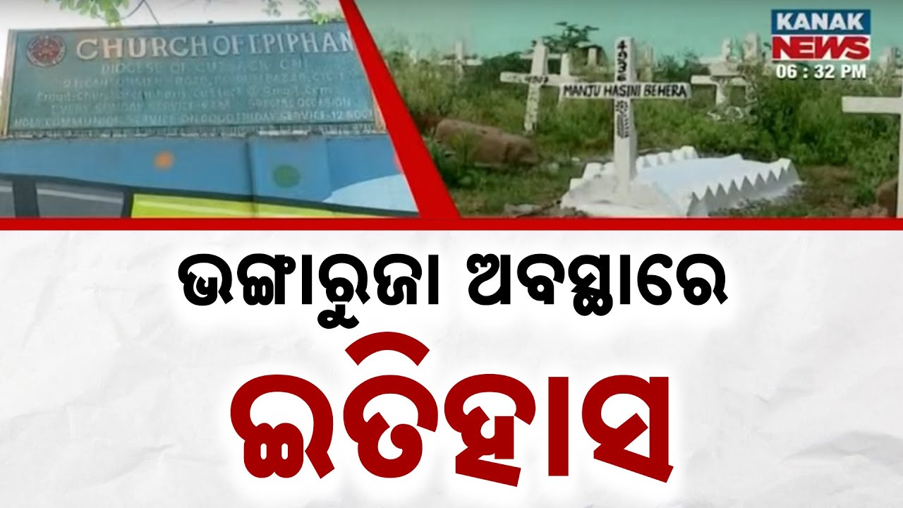Cuttack 