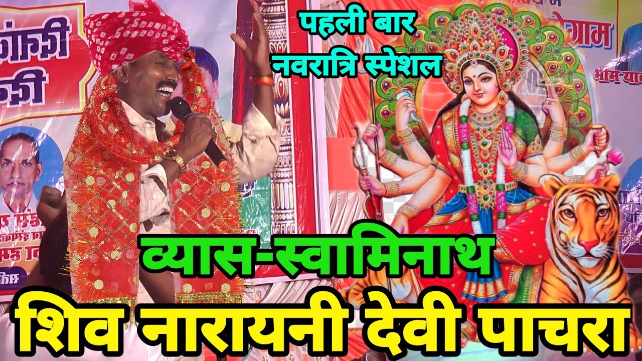 #shiv