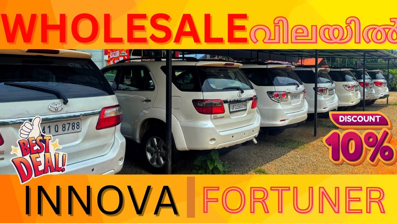 WHOLESALE RATE USED CAR | TOYOTA INNOVA | FORTUNER | CRYSTA | SUV