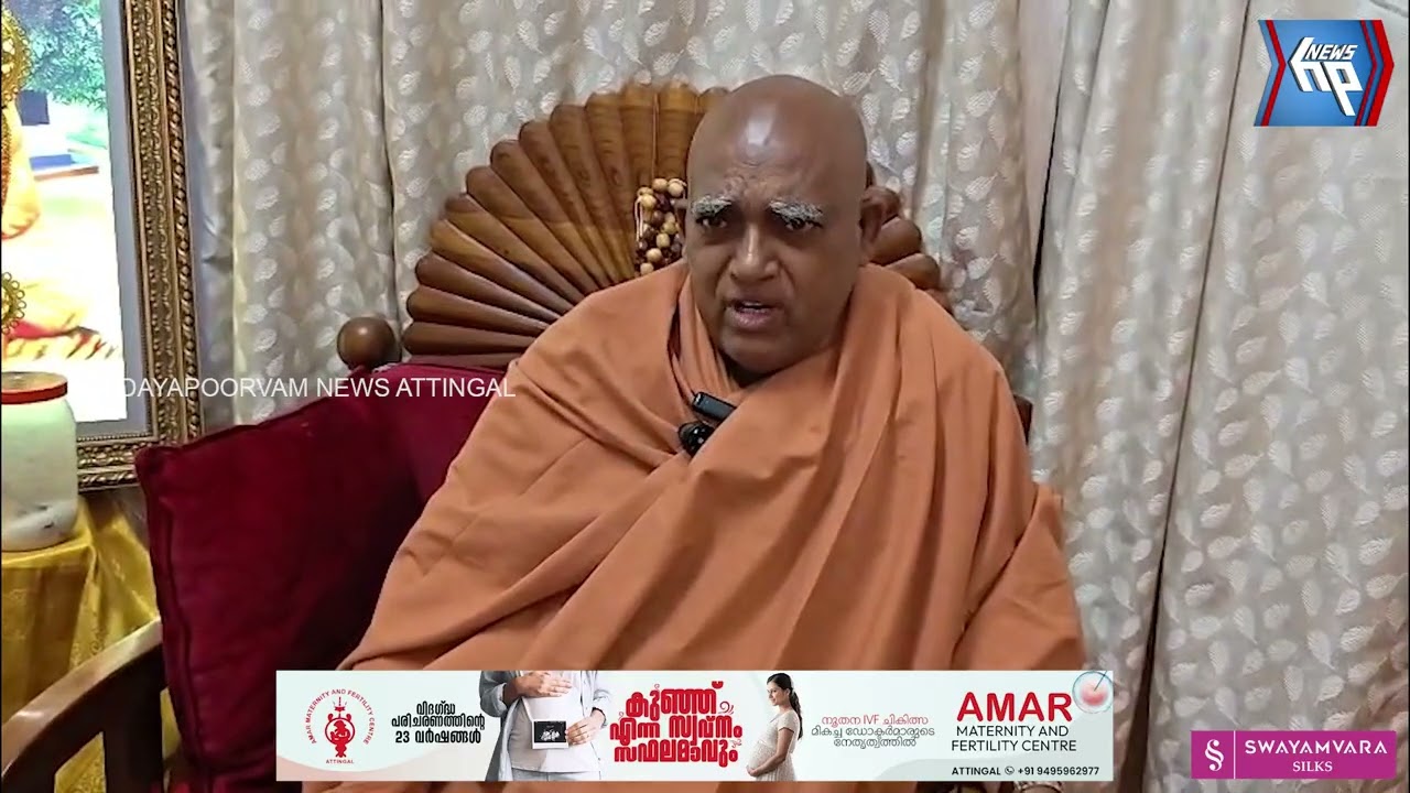 പിന്നോക്ക വിഭാഗങ്ങളെ കോൺഗ്രസിൽ പരിഗണിക്കുന്നില്ല എന്ന് ശിവഗിരി മഠം പ്രസിഡന്റ് സ്വാമി സച്ചിദാനന്ദ