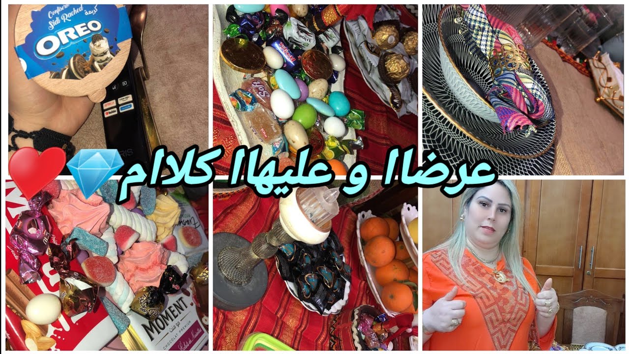 تحضيرات لضيافي♥فيديو شباب بزااف💎جني ضيف على غفلااا🤞🏻❤شركت معاكم كلش🤨🪩