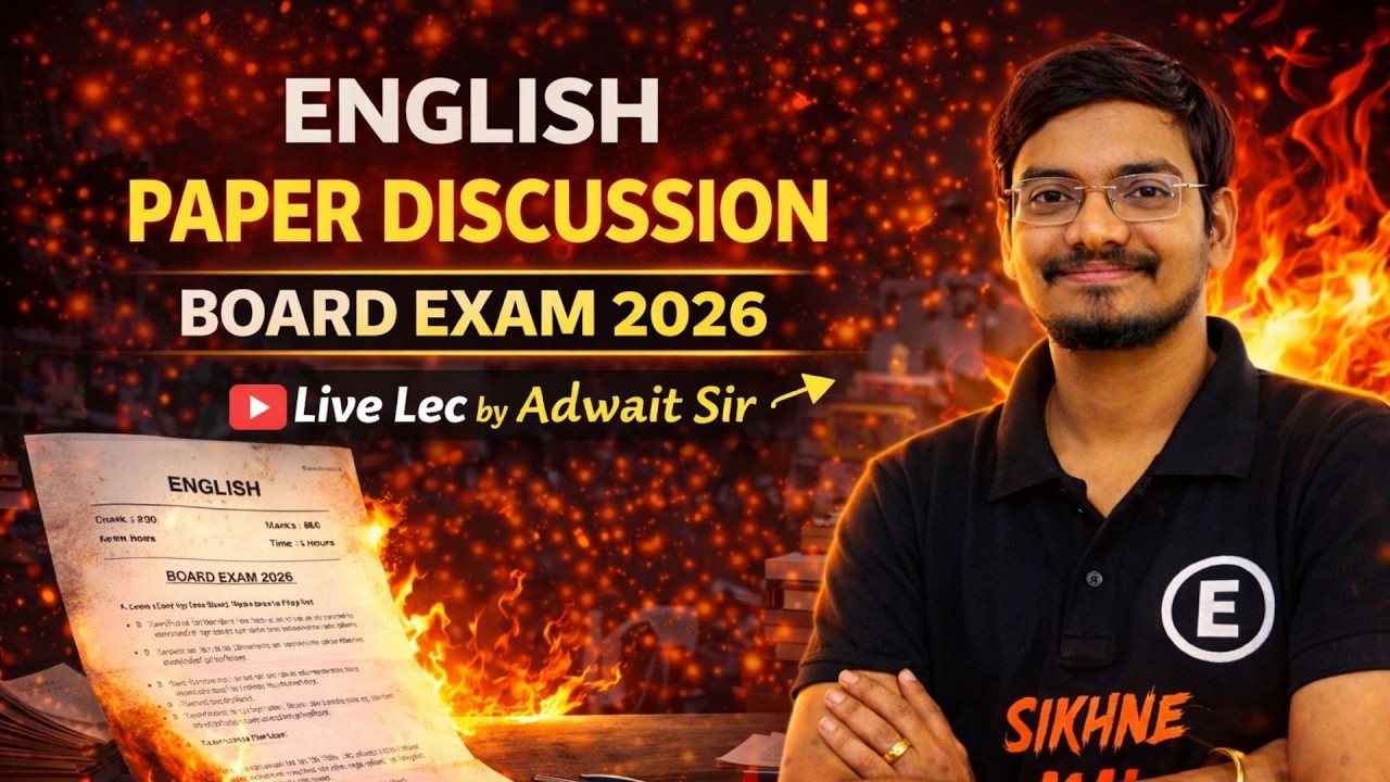 🔴 Live English Paper Discussion | Std 10 🔥 English | Board Exam 2026 💯