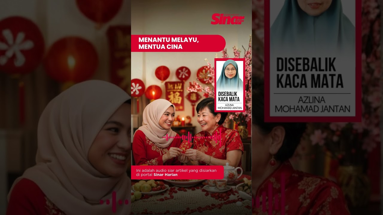Menantu Melayu, mentua Cina