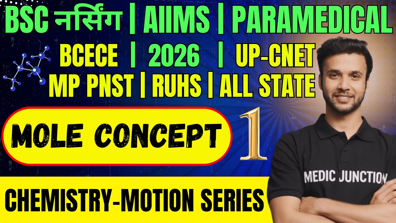 🔥BSc Nursing 2026 | Chemistry TOP 100 MCQ | AIIMS, BCECE,UP CNET, MP PNST, RUHS में Top Rank पक्का!