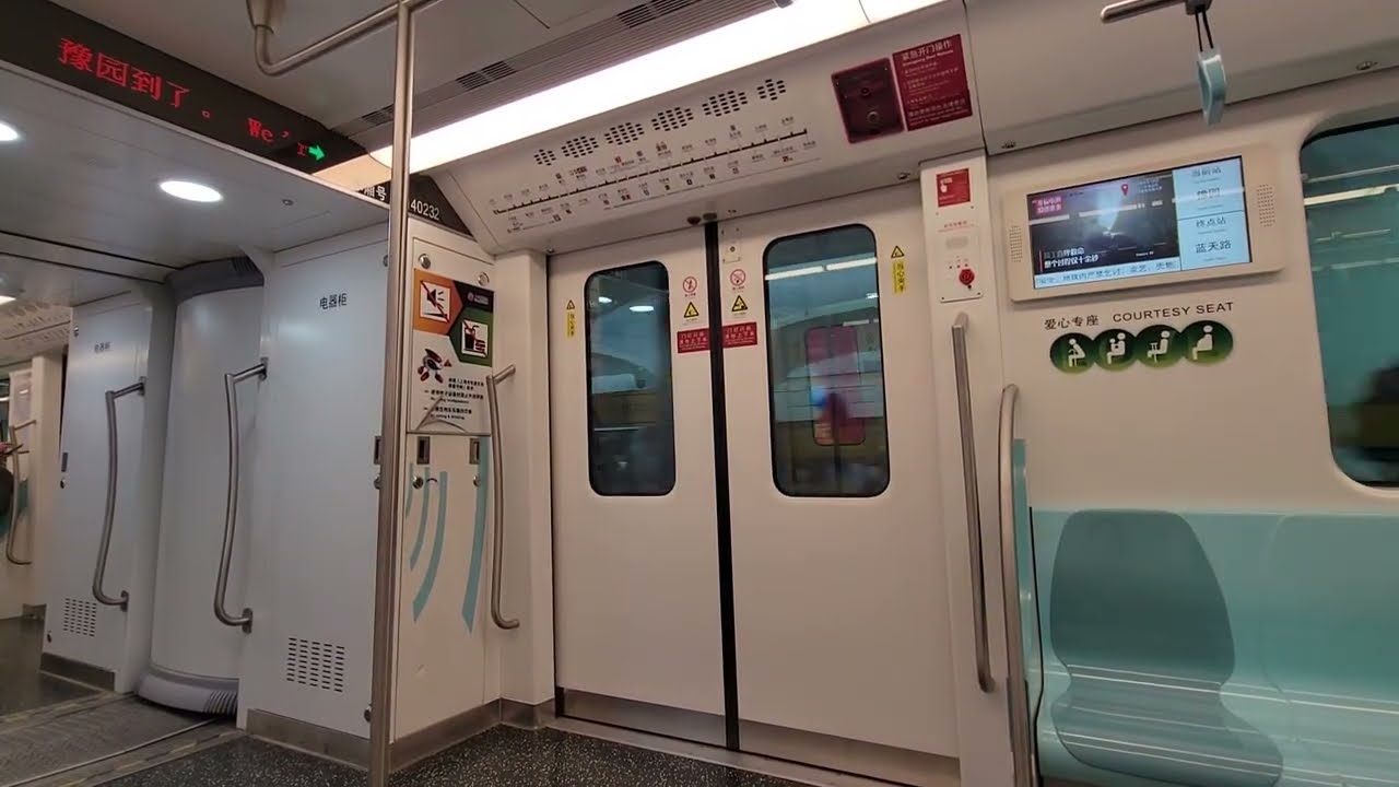 [市中心黃金地段]上海地鐵14號線(往藍天路)黃浦江隧道段行車片段 Shanghai Metro Line 14(to Lantian Road)