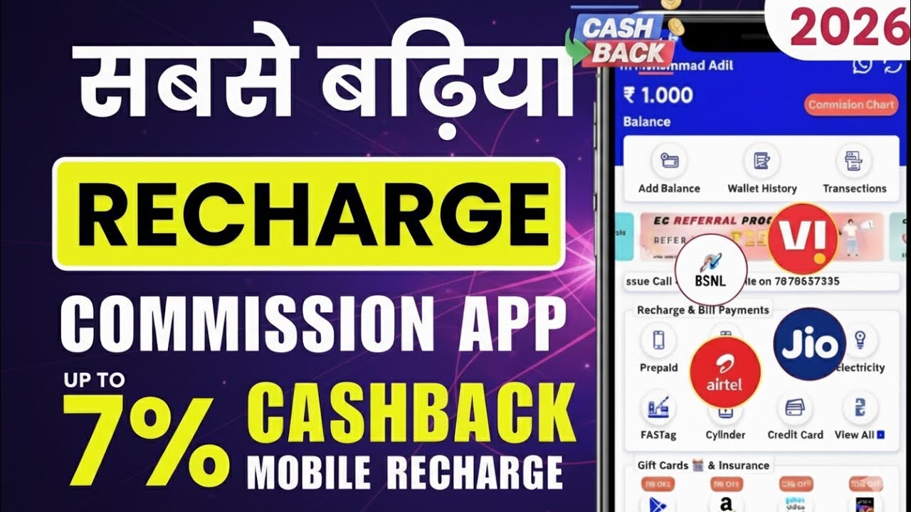 💰 EG Payment App Review | Real है या Scam? 🚨 Proof Inside