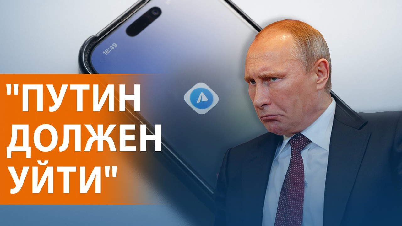 Telegram раздора. Блогер Ремесло против Путина. Помощь России Ирану и Трамп критикует НАТО. НОВОСТИ