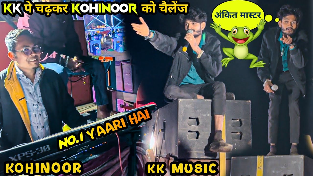 Kk Music Group के Speaker 🔇 पर चढ़ कर Kohinoor Star को चैलेंज दिया Golu ने