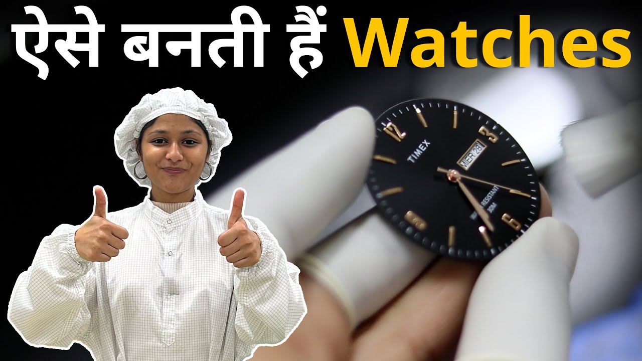 How watches are made: Timex factory tour and experience [HINDI]😍