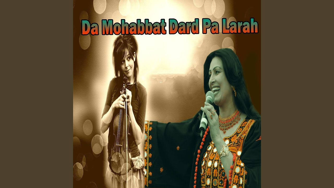 Na Darzam Na Ba Raze