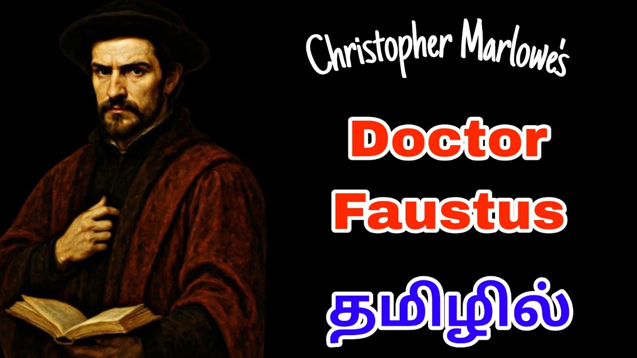 Doctor Faustus Summary in Tamil| Christopher Marlowe| தமிழில்| #ugcnet #pgtrb #englishliterature 