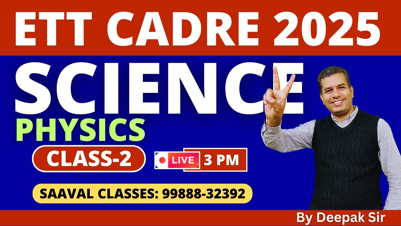 ETT CADRE Science Physics Day-2 || SAAVAL CLASSES | M: 99888-32392 ||