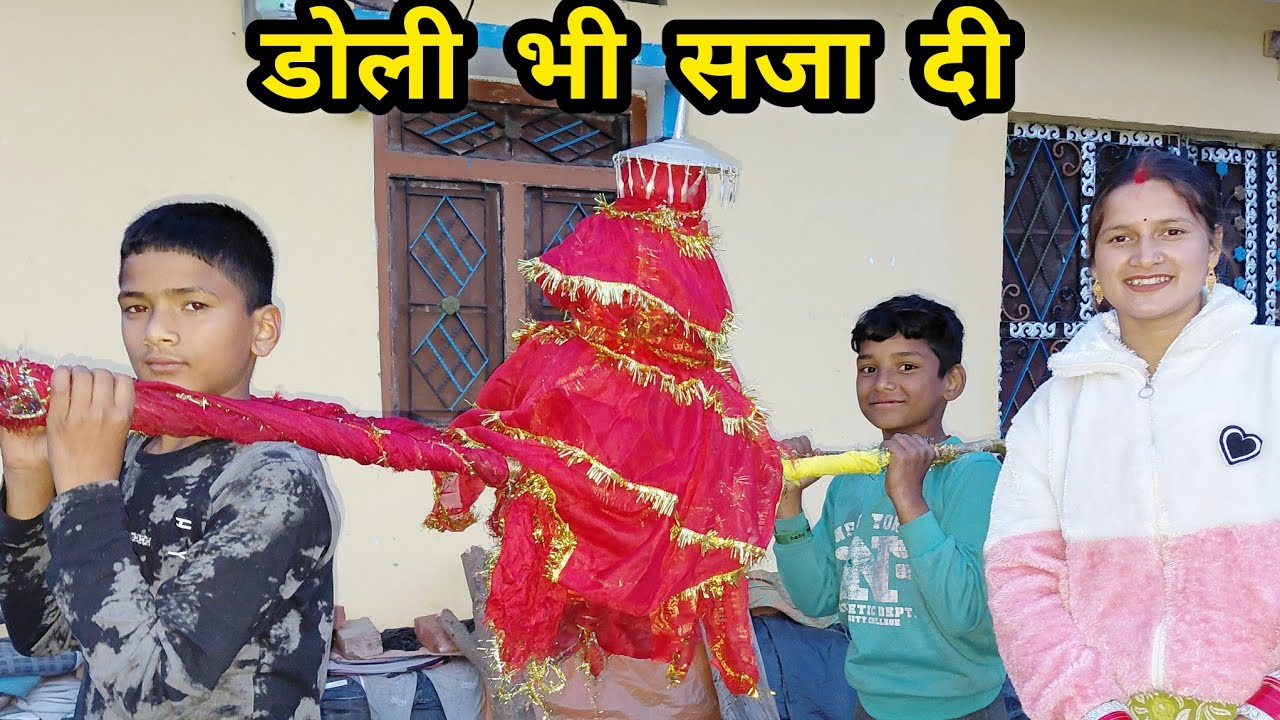 आज हुई सब की इच्छा पूरी || साथ ही साथ आज सजाई डोली || Pahadi lifestyle vlogs || Ravina Rawat Vlogs 