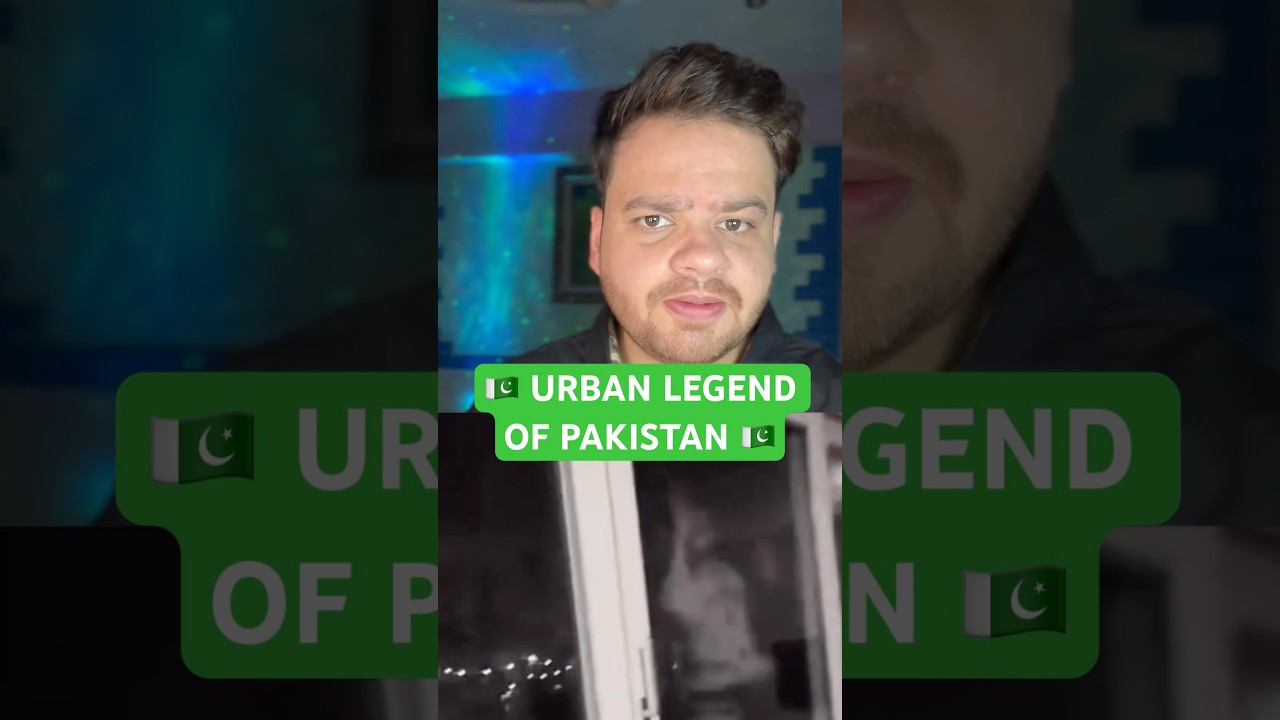 Городская легенда Пакистана 🇵🇰