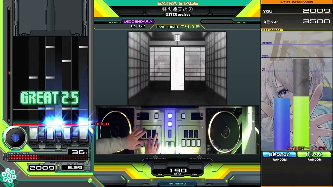烽火連天の刃†　HARD